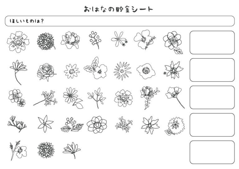 塗り絵（ぬりえ）貯金って知ってる？色を塗るのが楽しくてお金が溜まるって寸法よ！ - マネードリル｜貯金0円からはじめるお金の勉強ブログ